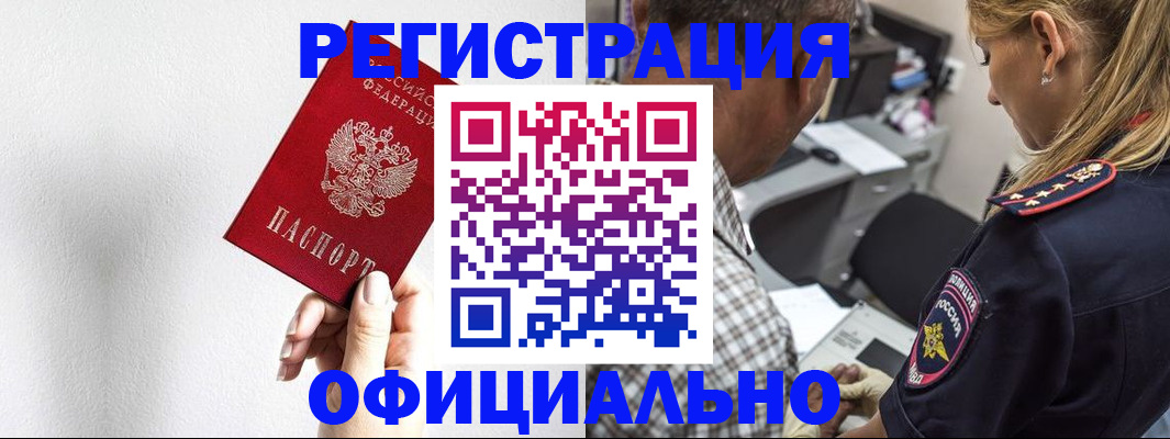 пропишу в квартире в Майском